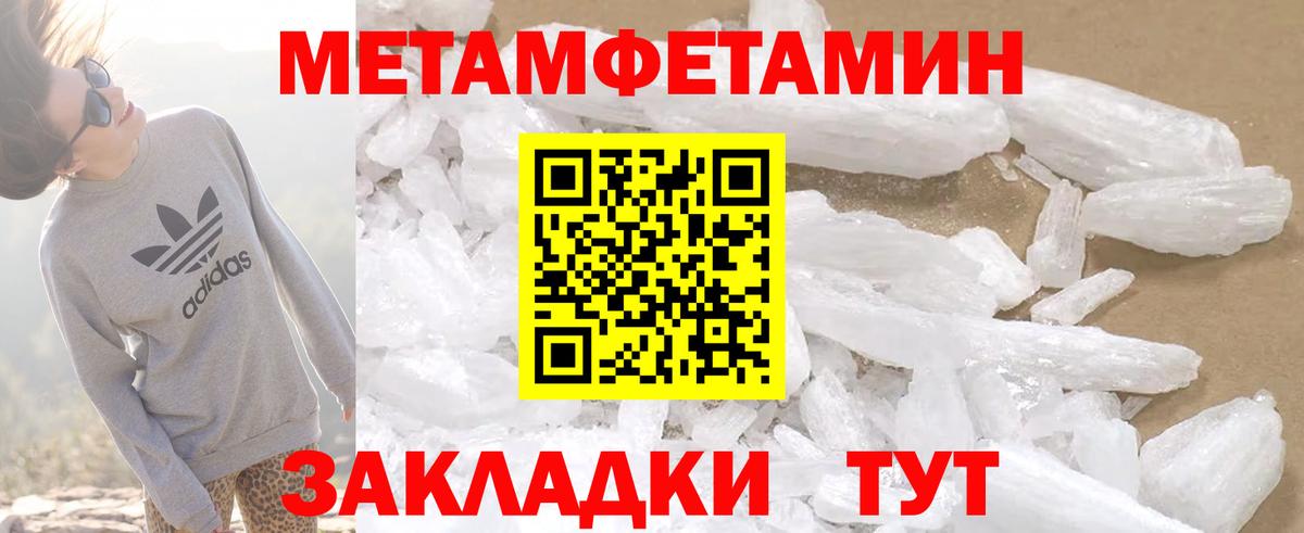 АМФЕТАМИН Розовый  Amphetamine  Заволжье  дарк нет состав  Вход с VPN 