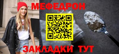 мефедрон Анжеро-Судженск