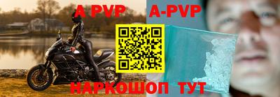 прущие крисы Ангарск