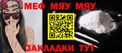 прущие крисы Ангарск