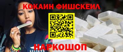 мефедрон Анжеро-Судженск
