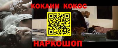 мефедрон Анжеро-Судженск
