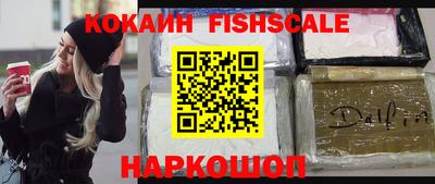 прущие крисы Ангарск