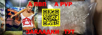 прущие крисы Ангарск