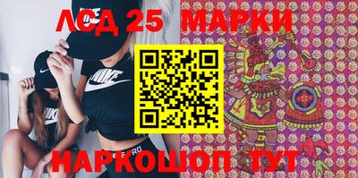 мефедрон Анжеро-Судженск