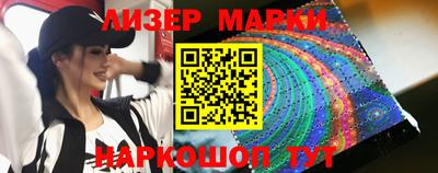 мефедрон Анжеро-Судженск
