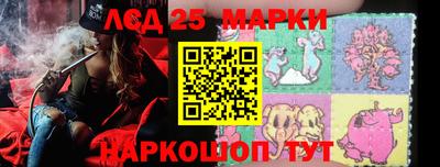 мефедрон Анжеро-Судженск