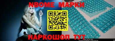 прущие крисы Ангарск