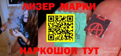 прущие крисы Ангарск