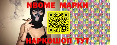 прущие крисы Ангарск
