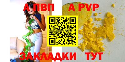 прущие крисы Ангарск