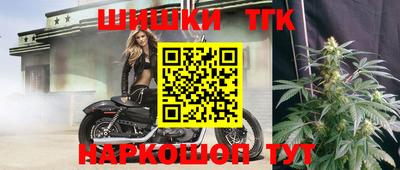 мефедрон Анжеро-Судженск