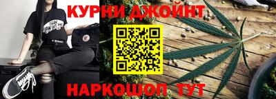 прущие крисы Ангарск