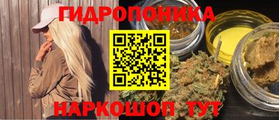 прущие крисы Ангарск
