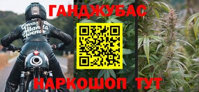 мефедрон Анжеро-Судженск