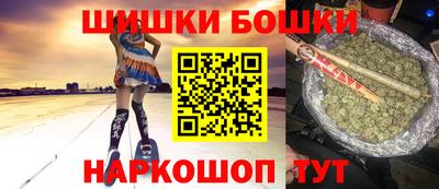 мефедрон Анжеро-Судженск