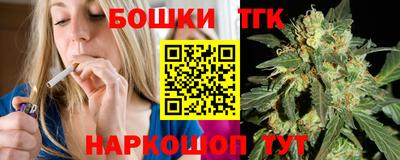 мефедрон Анжеро-Судженск