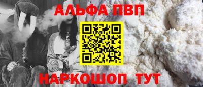 мефедрон Анжеро-Судженск