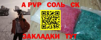 мефедрон Анжеро-Судженск
