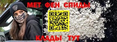 мефедрон Анжеро-Судженск