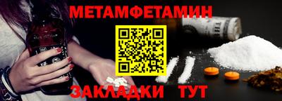мефедрон Анжеро-Судженск