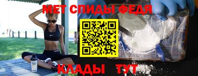 прущие крисы Ангарск