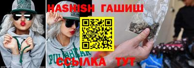 прущие крисы Ангарск