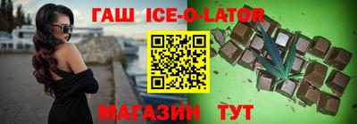 прущие крисы Ангарск