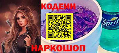 мефедрон Анжеро-Судженск