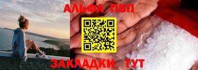мефедрон Анжеро-Судженск