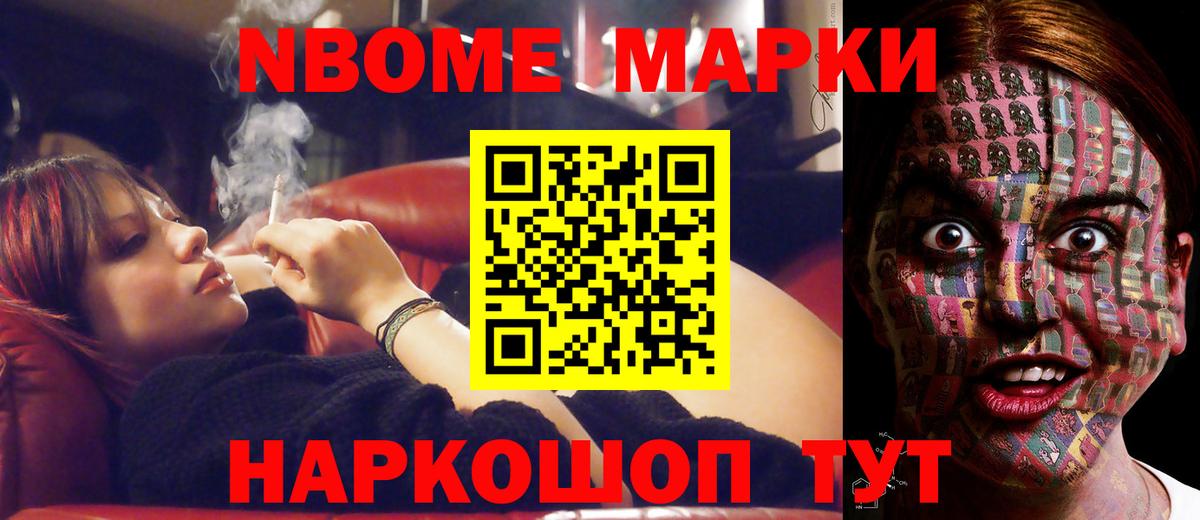 ЛСД экстази кислота Заволжье