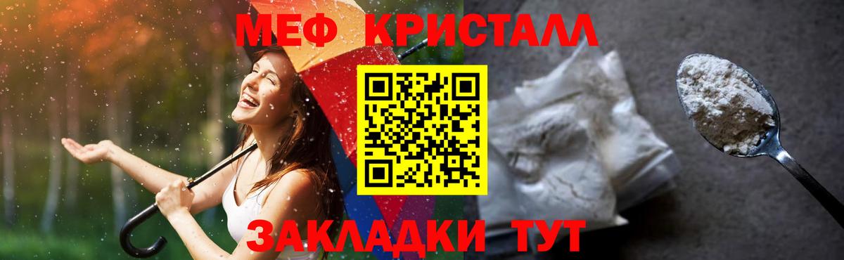 МЕФ Заволжье