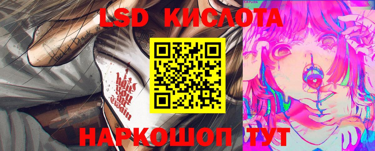 Наркотические марки 1,5мг Заволжье