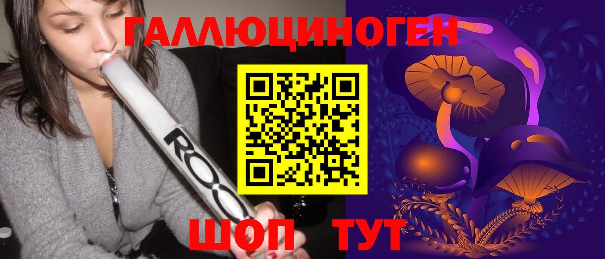 Галлюциногенные грибы мухоморы Заволжье